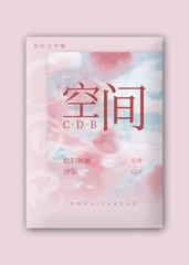 天下长宁剑来逆天邪神 天下长宁剑来逆天邪神